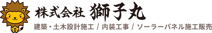 株式会社獅子丸